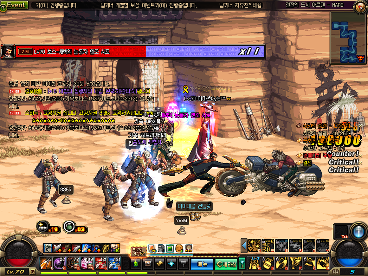 [스압]근본부터 잘못된 던전 및 레이드 밸런싱과 '카운터 시스템'_10.png