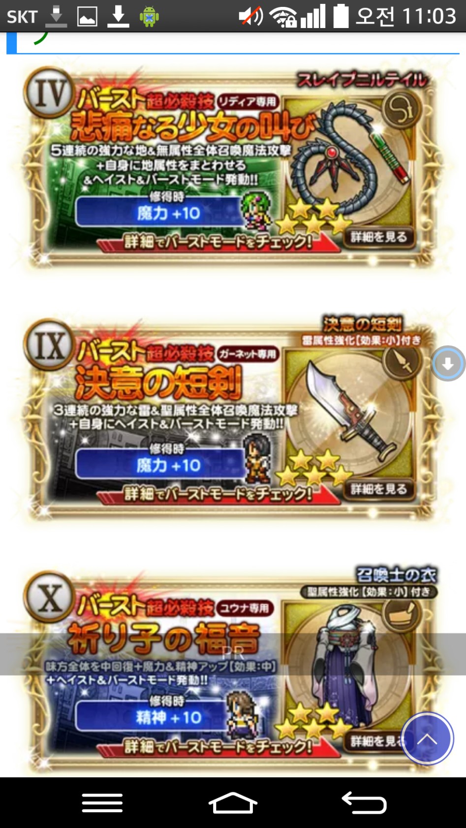 장사할 생각이 없는 디나의 신규 반값_2.png