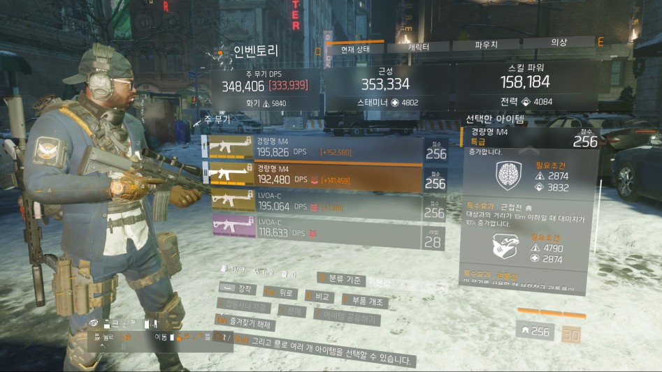 Tom Clancy's The Division™2017-3-23-12-30-5.jpg