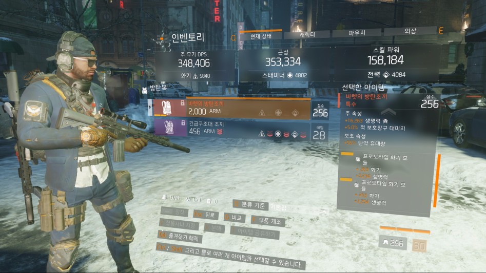 Tom Clancy's The Division™2017-3-23-12-30-22.jpg