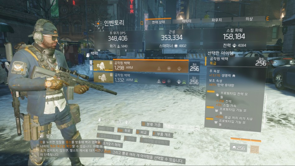 Tom Clancy's The Division™2017-3-23-12-30-47.jpg