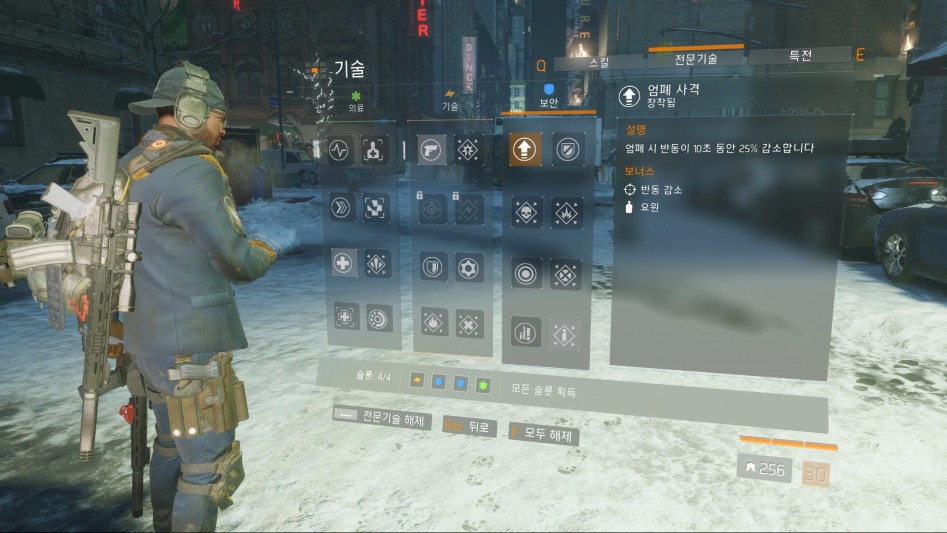 Tom Clancy's The Division™2017-3-23-12-31-35.jpg