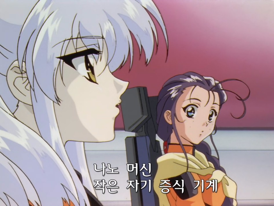 [YYDM-11FANS][Martian Successor Nadesico][06][BDrip][960X720][X264-10bit_AAC][1644B7AA].mp4_000605.671.jpg