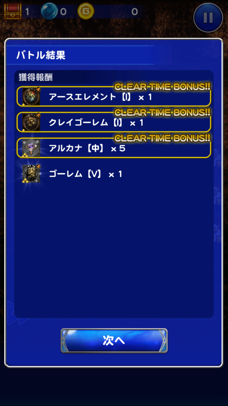 광 골렘 마클_4.png