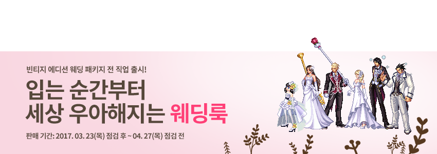 나눔프릴 / 전 서버 대상 나눔 이벤트 35탄*' v')!!_1.png