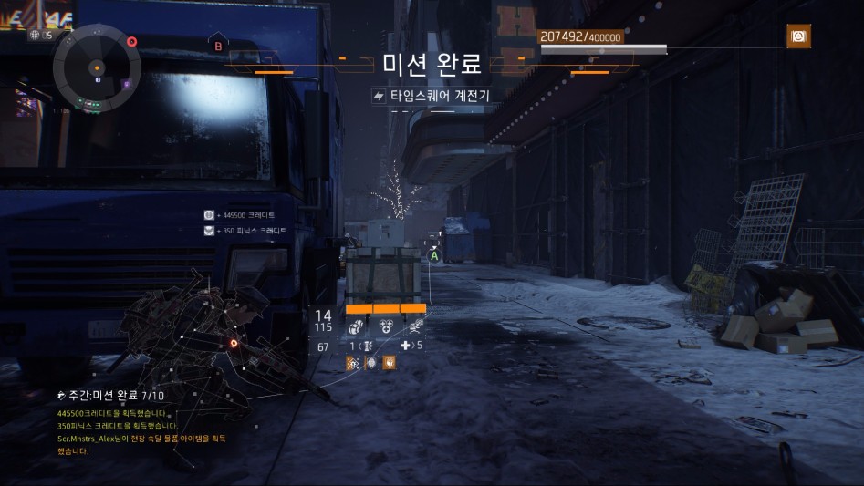 Tom Clancy's The Division™2017-3-24-23-27-59.jpg
