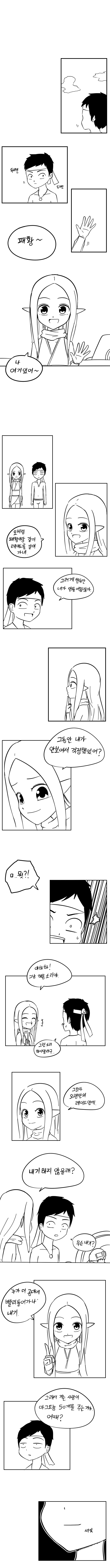 장난을잘치는시라누이양.jpg