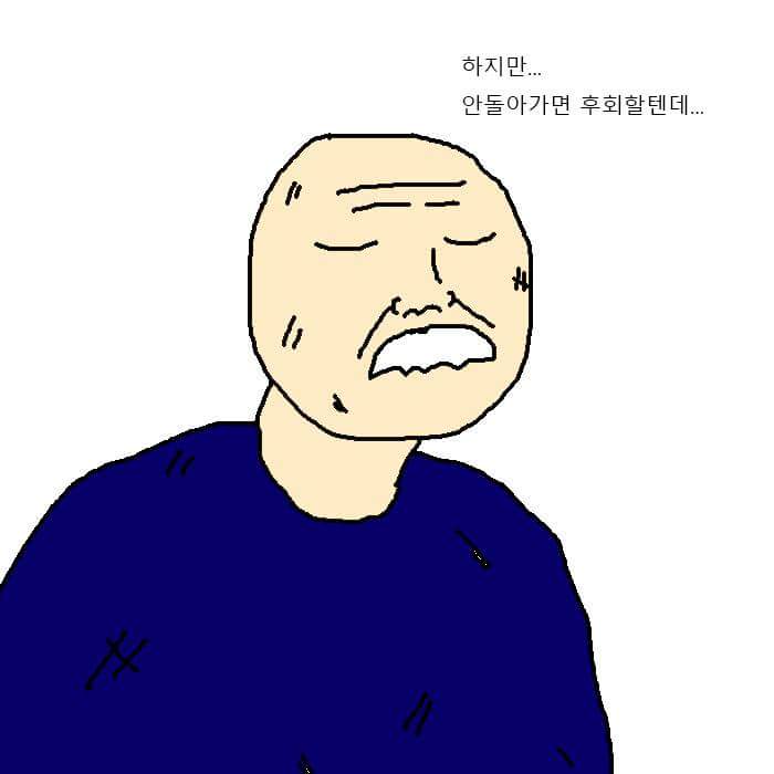 이등병 휴가 나온 만화.jpg_14.jpg
