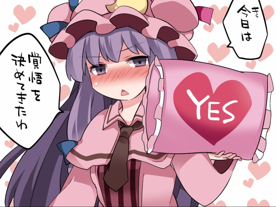 patchouli knowledge (touhou) drawn by hammer (sunset beach) - 451601684f6f3daf9701fe941b6bad3e.jpg