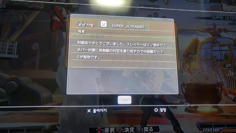 일본어 능력자 분들께 자문 구해봅니다._1.jpg