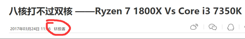 인텔의 PR 시작, 7350K 가 R7 보다 좋다라는 기사를 중국 미디어에 요구_2.png