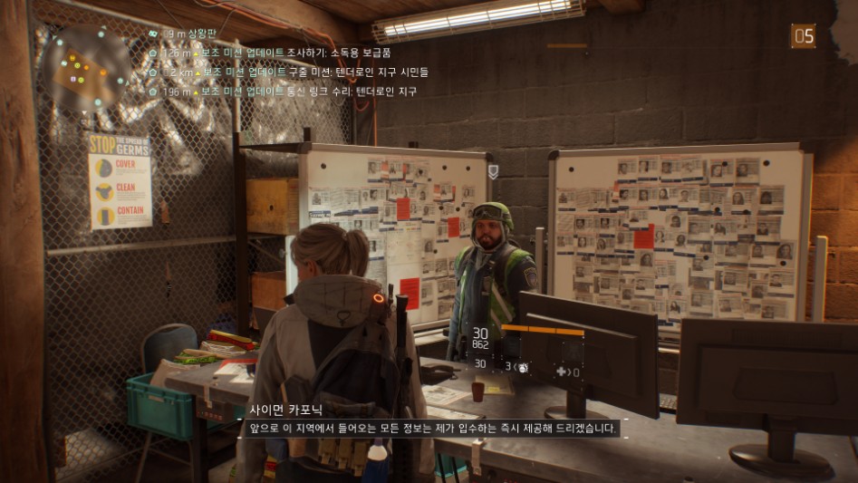 Tom Clancy's The Division™_20170325034139.jpg