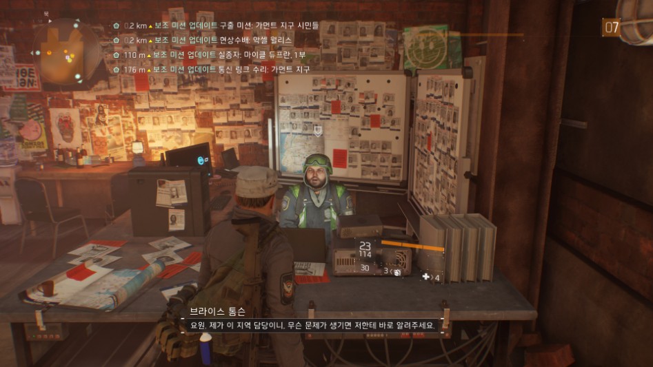 Tom Clancy's The Division™_20170325065857.jpg