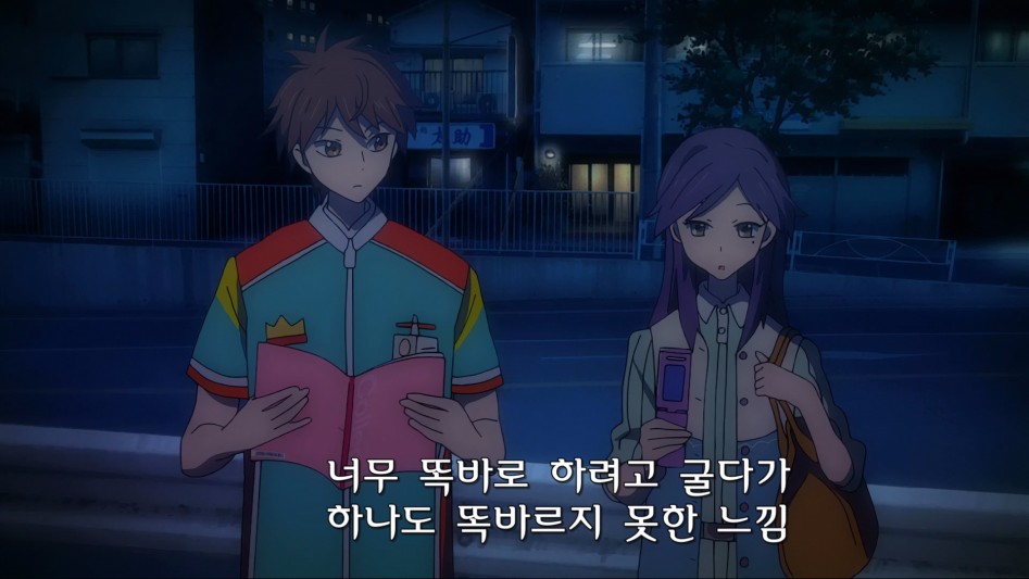 C - The Money of Soul and Possibility Control_4.jpg