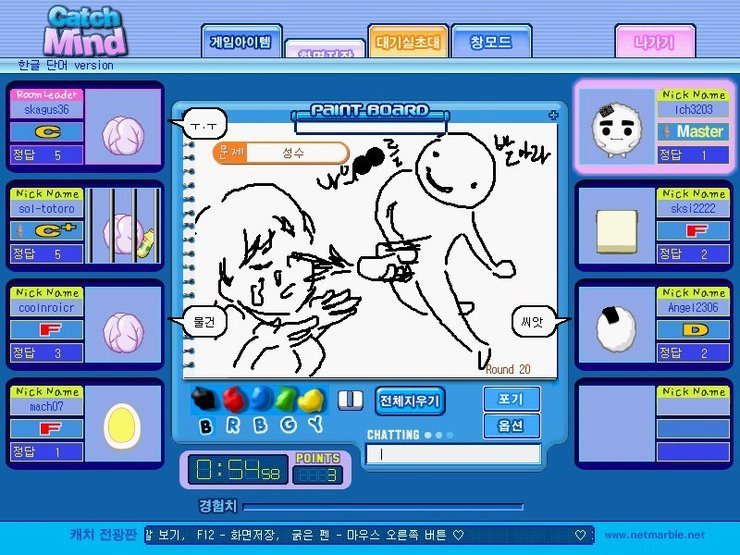 익스트림 캐치마인드 jpg_30.jpg