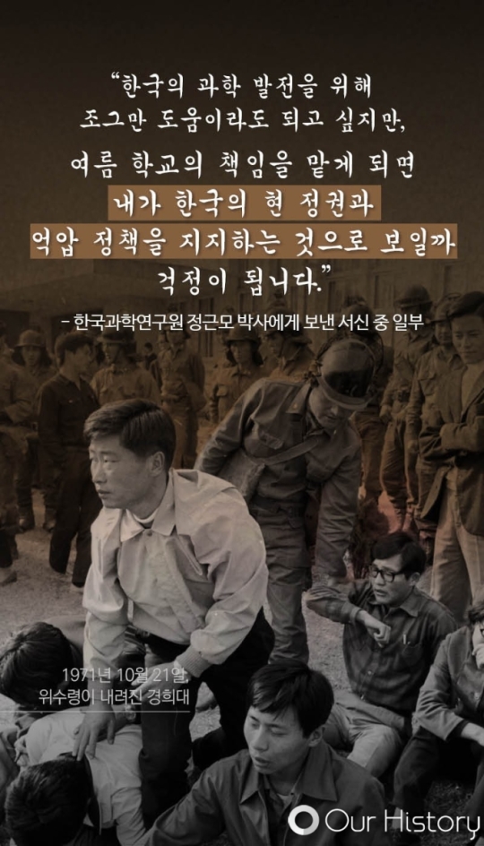 이휘소10.jpg