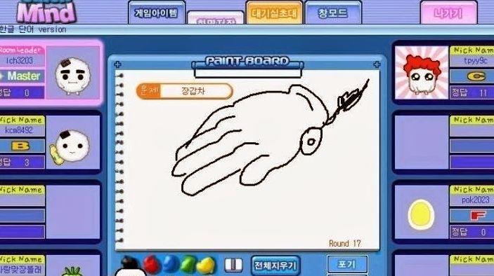 익스트림 캐치마인드 jpg_18.jpg