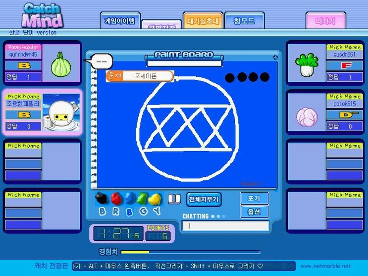 익스트림 캐치마인드 jpg_28.jpg