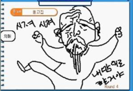 익스트림 캐치마인드 jpg_80.png