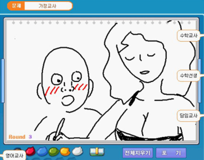 익스트림 캐치마인드 jpg_48.png