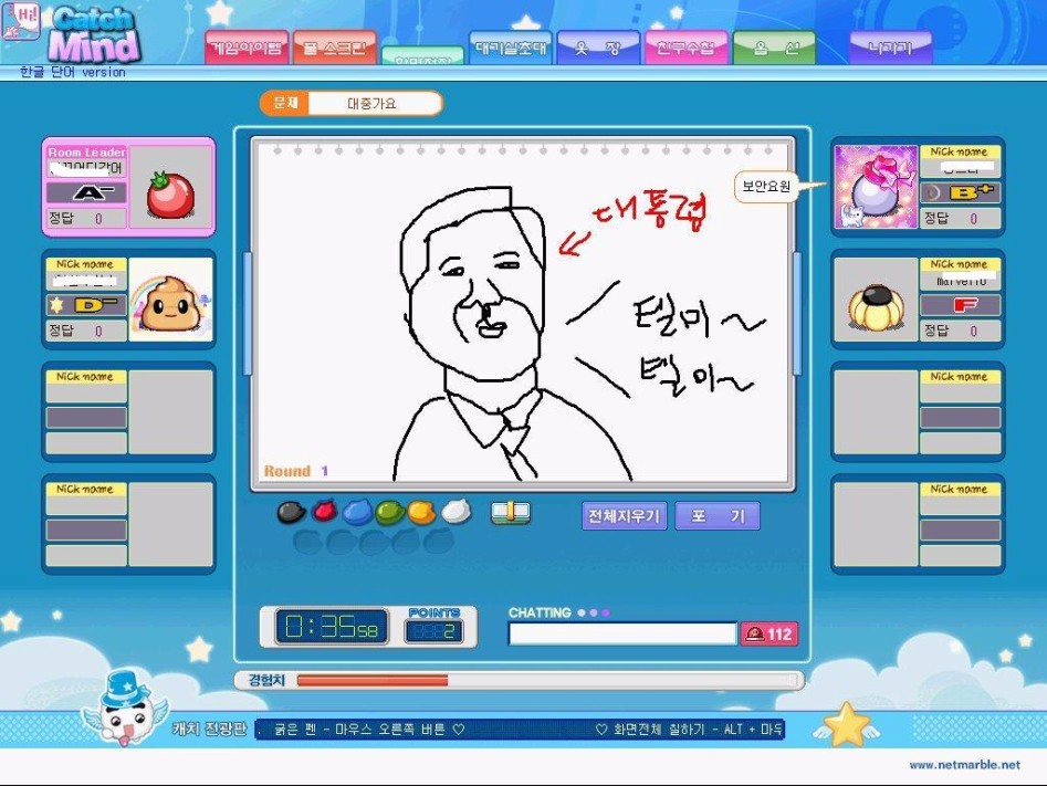 익스트림 캐치마인드 jpg_6.jpg