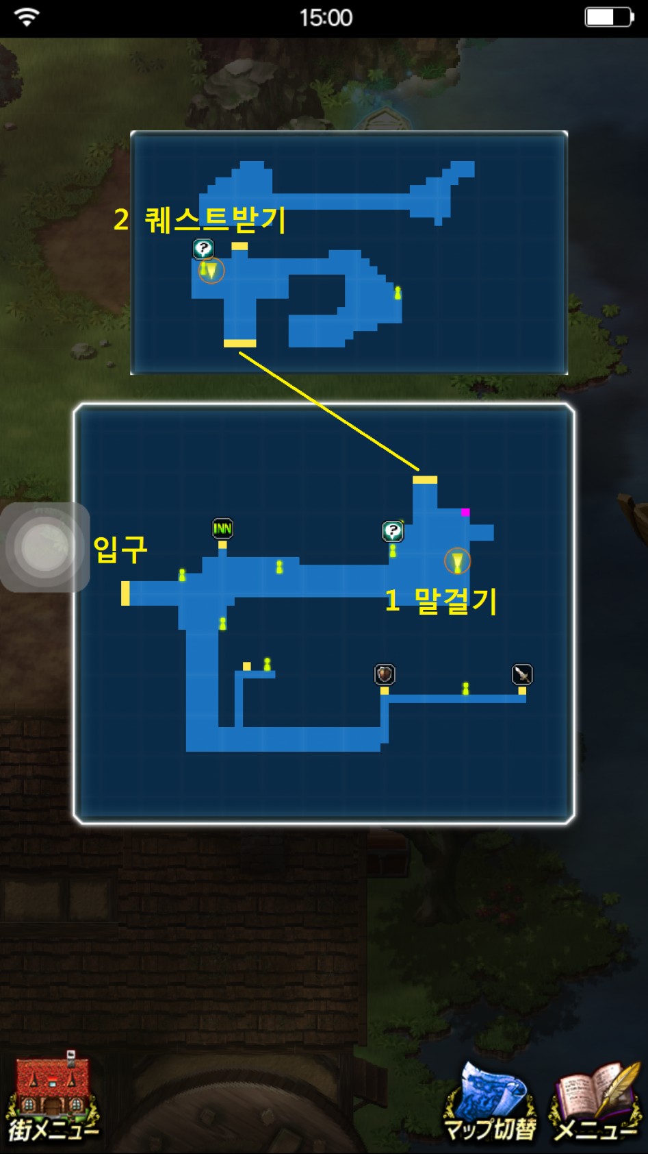 3여자 말걸기.png