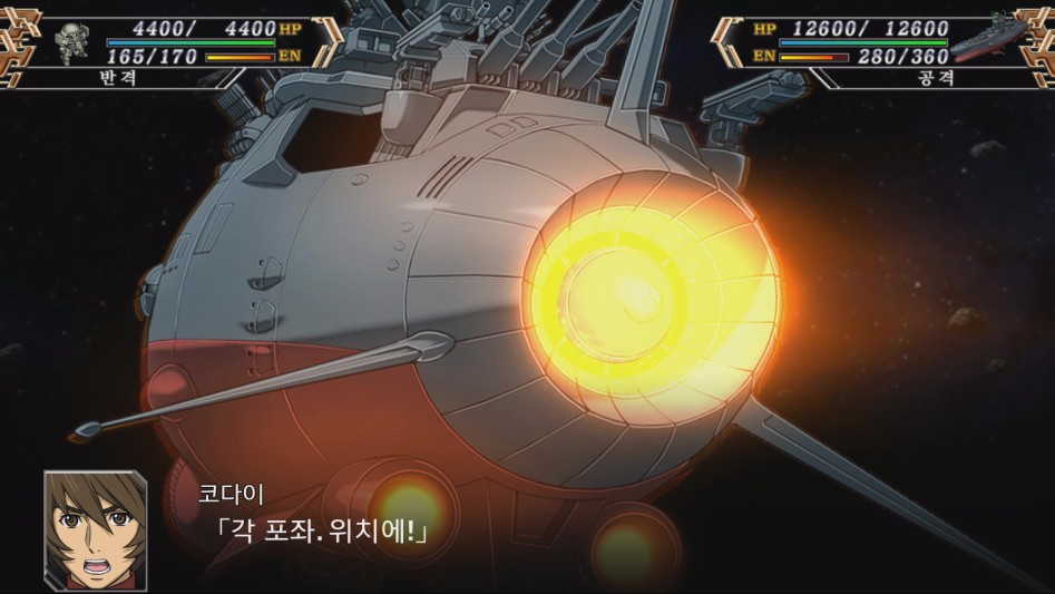 슈로대V .. 우주전함 야마토.. 초합금혼 피규어 GET // (브금有)_9.jpg