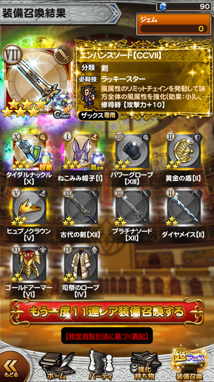 2차 초페스 22연차 결과 보고_1.png