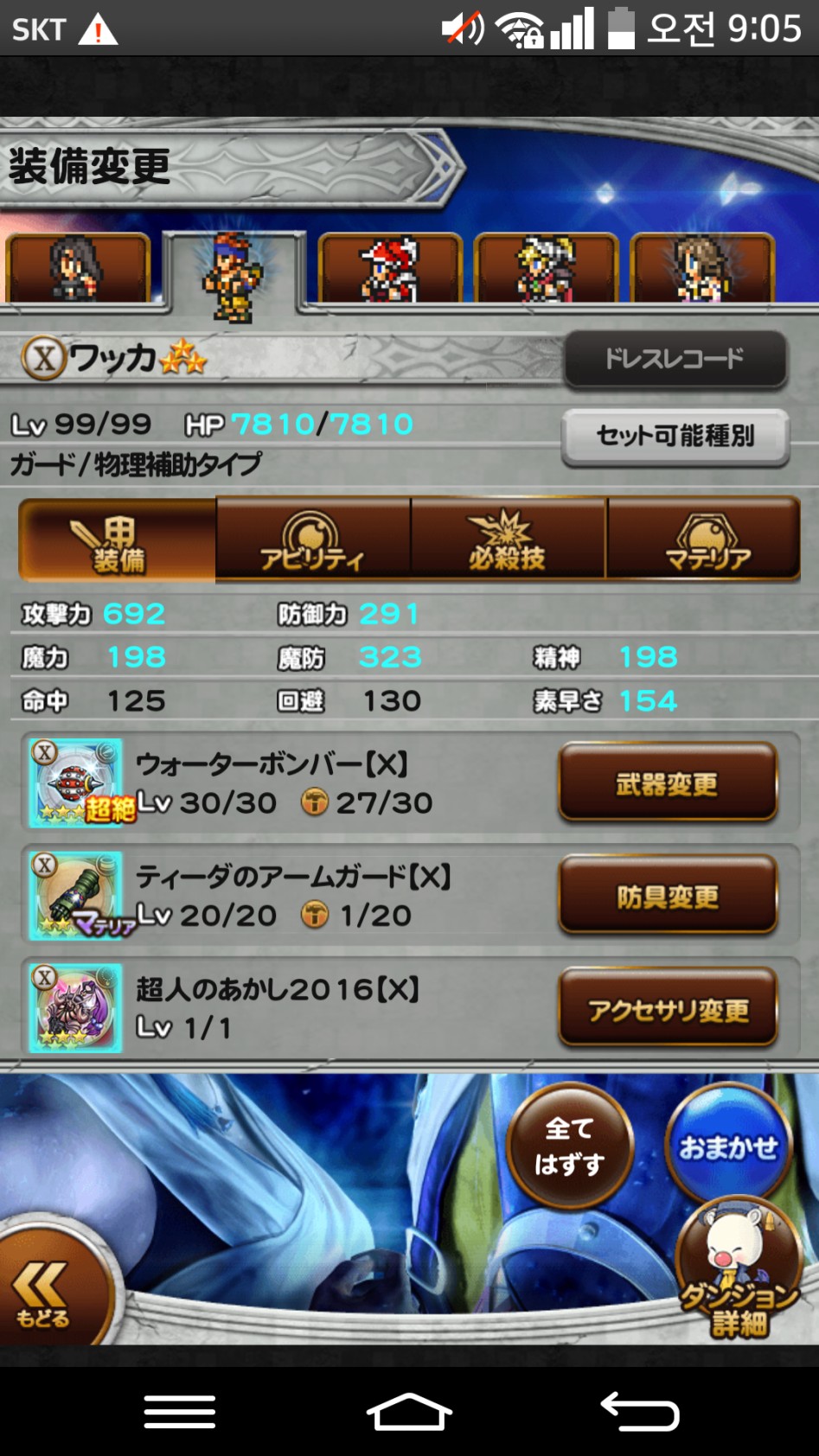 2차 초페스는 11연차만... 개인적으로 만족_2.png