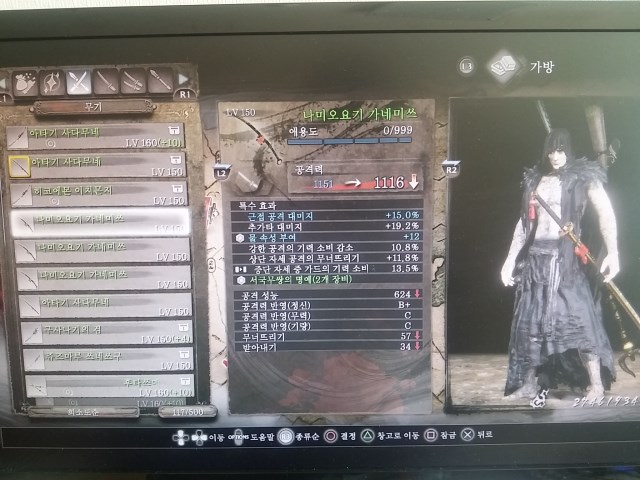 담금질 순서 완벽공략 2부_1.jpg