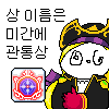 KakaoTalk_20160716_164402875.png