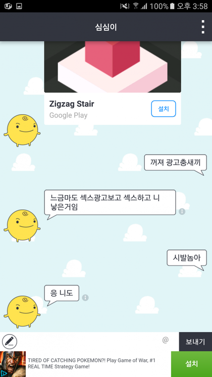 대한민국 1세대 AI_3.png