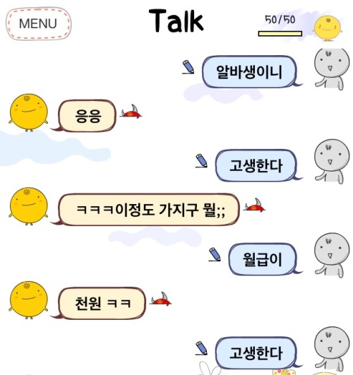 대한민국 1세대 AI_7.jpg