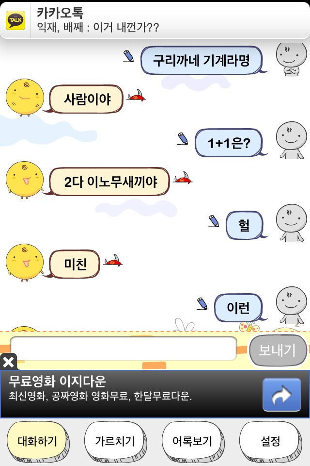 대한민국 1세대 AI_9.png
