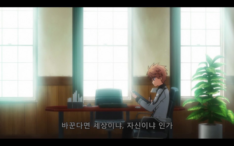 [Rewrite] 리라이트 스토리 이해를 위한 내용 설명 -2부-_4.jpg