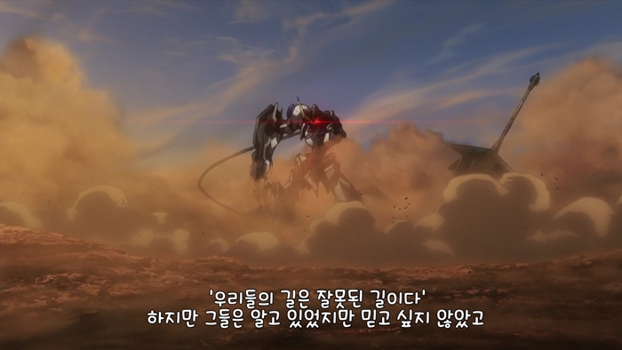 [Ohys-Raws] Kidou Senshi Gundam - Tekketsu no Orphans 2 - 25 END (TBS 1280x720 x264 AAC).mp4_001040908.jpg