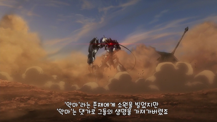 [Ohys-Raws] Kidou Senshi Gundam - Tekketsu no Orphans 2 - 25 END (TBS 1280x720 x264 AAC).mp4_001042247.jpg