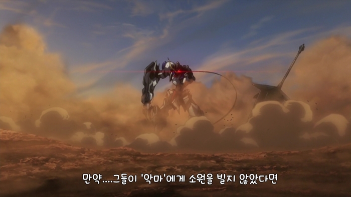 [Ohys-Raws] Kidou Senshi Gundam - Tekketsu no Orphans 2 - 25 END (TBS 1280x720 x264 AAC).mp4_001042603.jpg