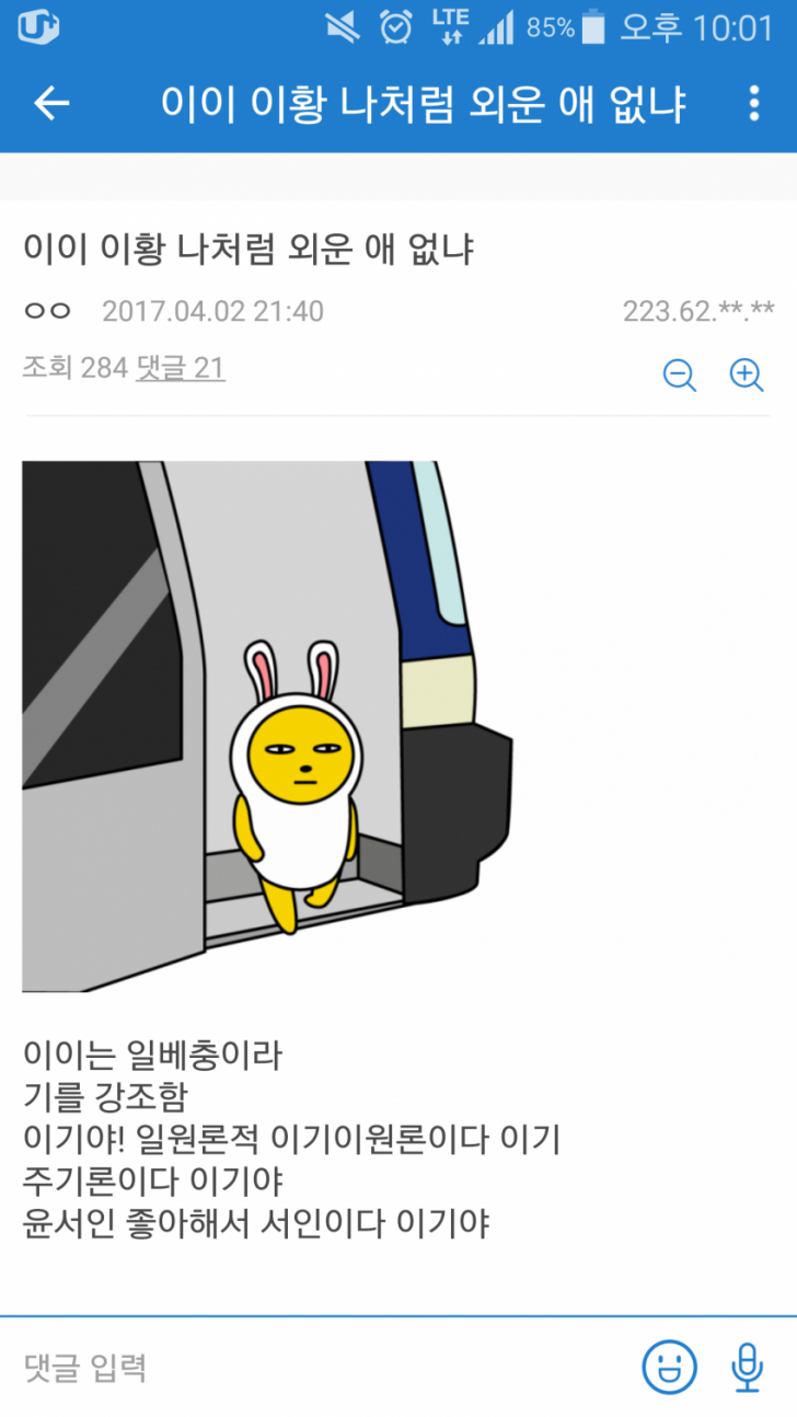 공무원 시험 5일전 혼란의 디씨인.jpg_1.png
