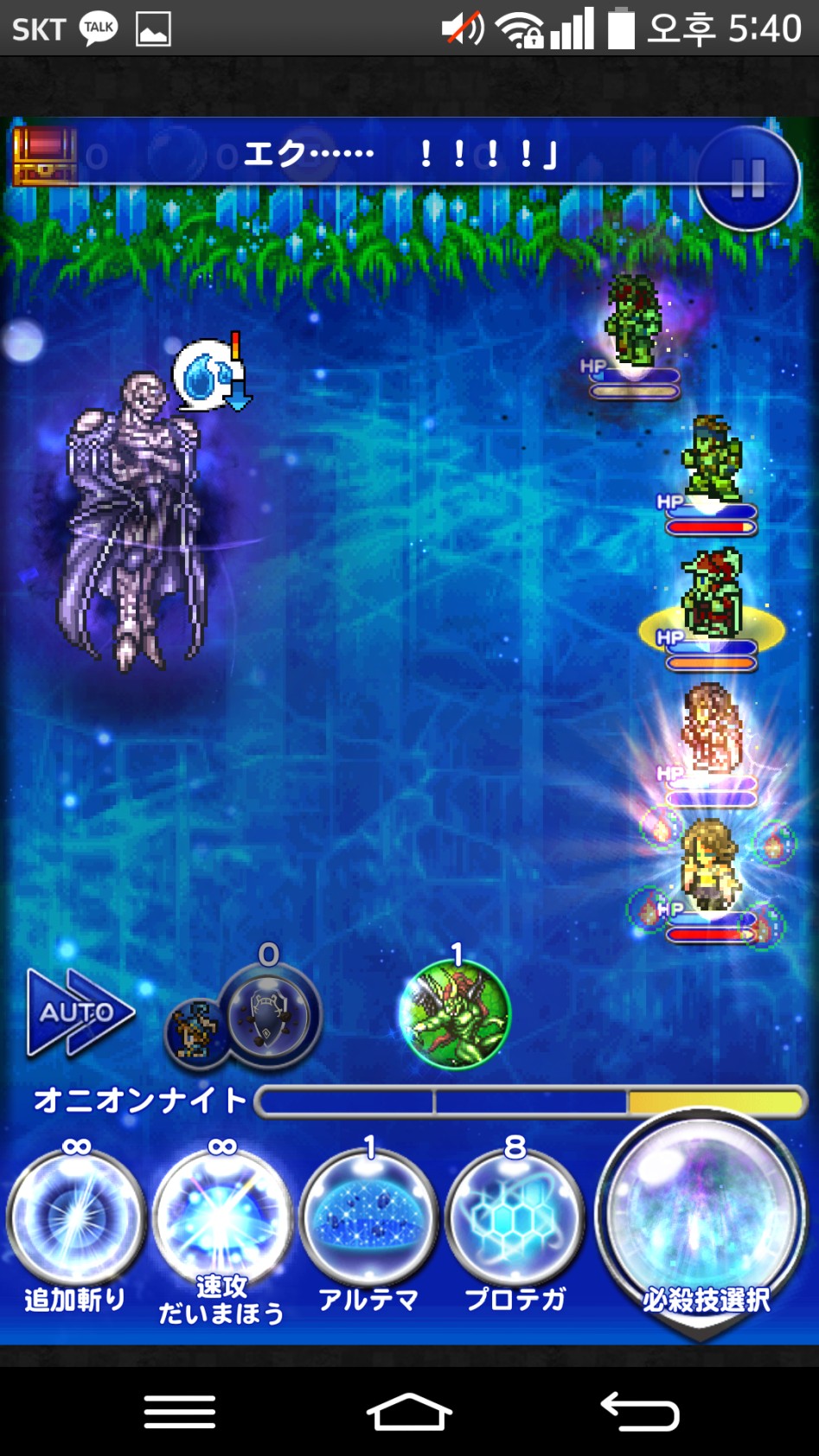 알테마가 확실히 강력해지긴 했군요_1.png