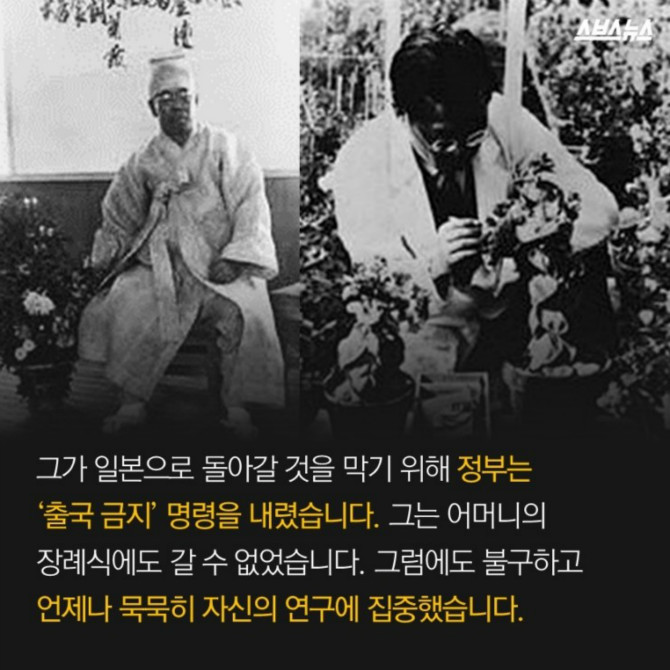 이 사람이 없었다면 제주 감귤은 없었다14.jpg