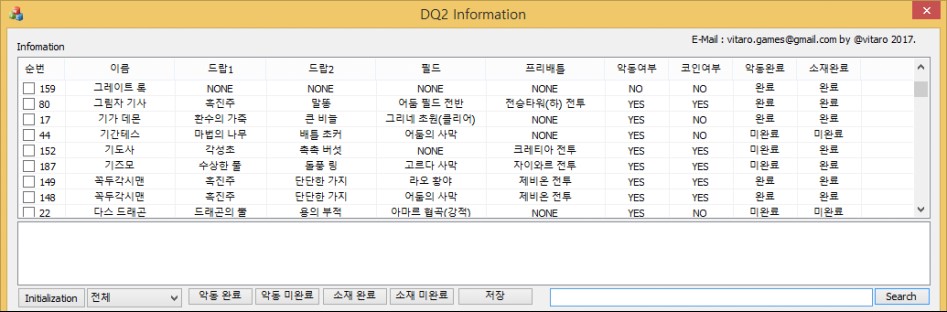 스크린샷 2017-04-04 06.21.31.png