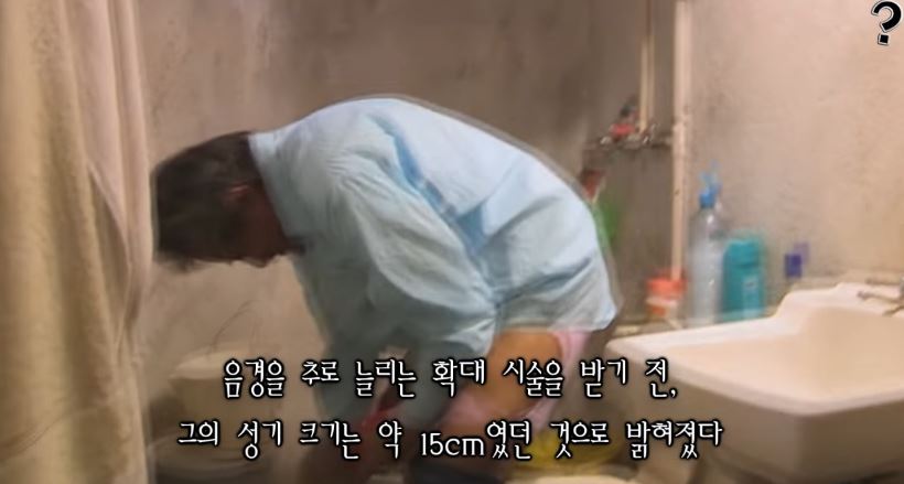 민간요법으로 세계최강 성기를 가지게 된 남자.jpg_6.jpg