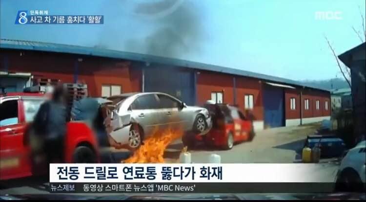 별짓을 다하는 렉카 기사들._7.jpg