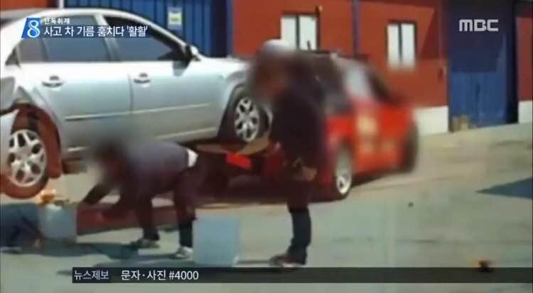 별짓을 다하는 렉카 기사들._5.jpg