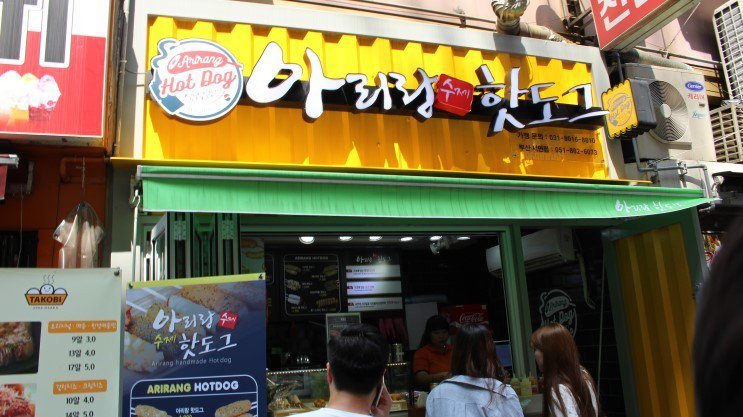 우리나라 자영업의 패턴_7.jpeg