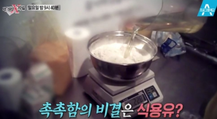 먹거리x파일이 극혐하던 식용유의 진실_2.png