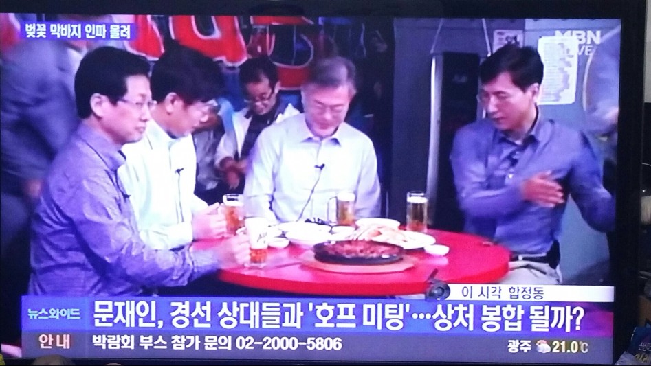 (속보) 문재인 깔거 또생김ㅋㅋㅋㅋㅋ_1.jpg