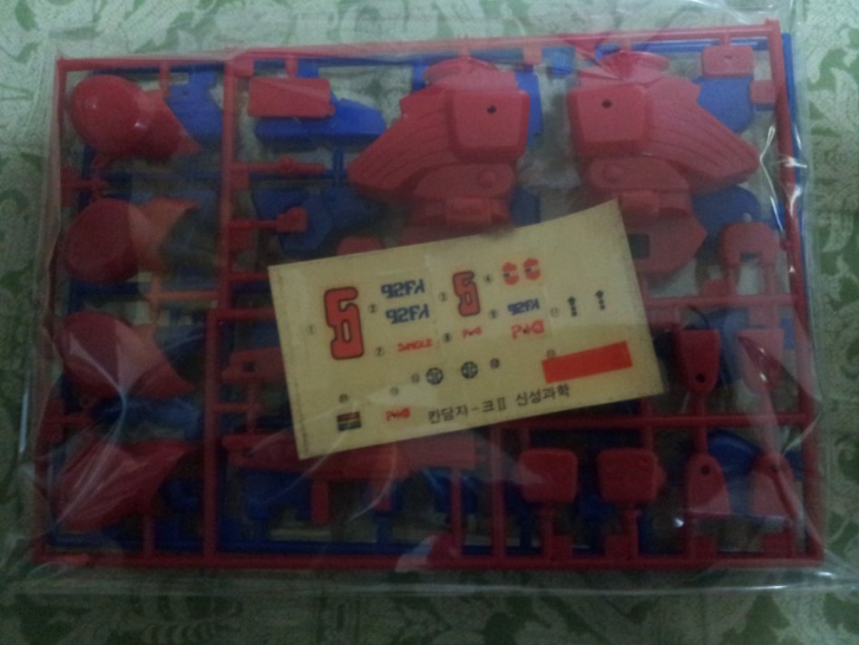 신성과학 기동전사 칸담쟈크·2_5.jpg