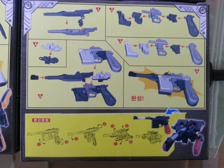 (동네)슈퍼로봇 2탄 총 변신 로봇_12.jpg